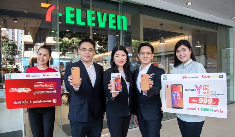 7-ELEVEN เปิดจำหน่าย HUAWEI Y5 2019 ฝาหลังสีน้ำตาล เพียง 999 บาทเท่านั้น